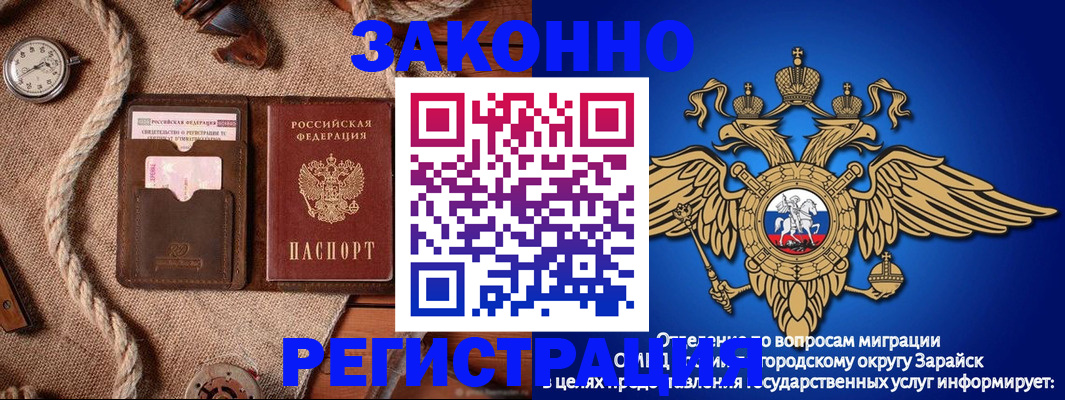 временная регистрация купить в Вельске