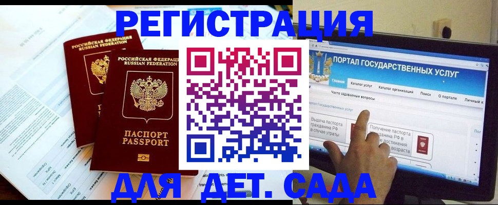 прописка в квартире в Вельске