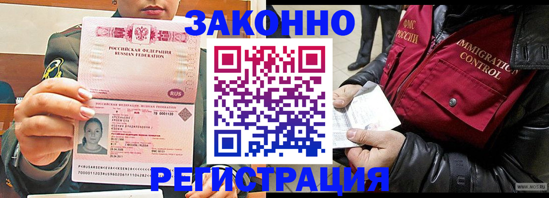 найти адрес прописки в Вельске